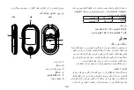 Предварительный просмотр 58 страницы Fora COMFORT check G40 Owner'S Manual