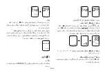 Предварительный просмотр 68 страницы Fora COMFORT check G40 Owner'S Manual