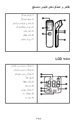 Preview for 194 page of Fora FocusTemp IR42a Operating Instructions Manual