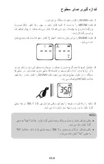 Preview for 201 page of Fora FocusTemp IR42a Operating Instructions Manual