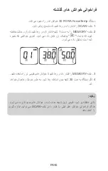 Preview for 202 page of Fora FocusTemp IR42a Operating Instructions Manual