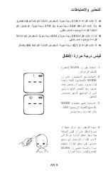 Preview for 224 page of Fora FocusTemp IR42a Operating Instructions Manual