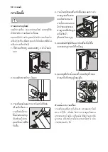 Preview for 60 page of Forbes FWM 2017 Installation And Instruction Manual