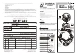 Force P-11C Instruction Manual предпросмотр