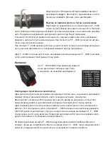 Preview for 9 page of Forch 5463 2300 Manual