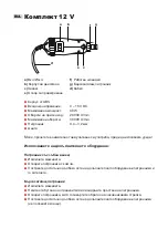 Preview for 4 page of Forch 6600 6283 Manual