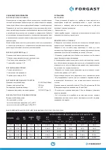 Preview for 31 page of Forgast FG00408 Instruction Manual