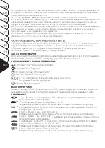 Preview for 32 page of Forme FMC 5171 Instruction Manual