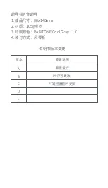 Preview for 15 page of Formovie M055FGN User Manual