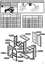 Preview for 4 page of Forte ATZM012LB-0001 Assembling Instruction