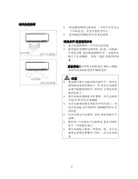 Предварительный просмотр 23 страницы Fortress Technologies FSAV10M16 User Manual