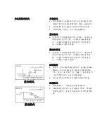 Предварительный просмотр 24 страницы Fortress Technologies FSAV10M16 User Manual