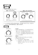 Предварительный просмотр 22 страницы Fortress Technologies FWAC08M18 User Manual