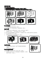 Предварительный просмотр 28 страницы Fortress Technologies FWAC08M18 User Manual