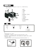 Preview for 24 page of Fortress Technologies FWAD08M18 User Manual