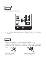 Preview for 25 page of Fortress Technologies FWAD08M18 User Manual