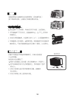 Preview for 31 page of Fortress Technologies FWAD08M18 User Manual