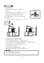 Preview for 32 page of Fortress Technologies FWAD08M18 User Manual