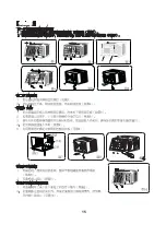 Preview for 34 page of Fortress Technologies FWAD08M18 User Manual