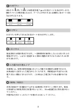 Preview for 21 page of FOSSIBOT F2400 User Manual