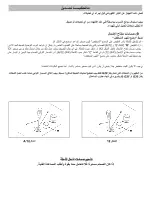 Предварительный просмотр 90 страницы Foster 7014 032 User Manual