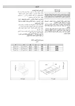 Предварительный просмотр 94 страницы Foster 7014 032 User Manual