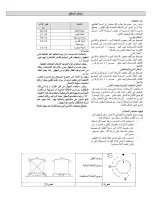 Предварительный просмотр 97 страницы Foster 7014 032 User Manual