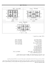 Предварительный просмотр 99 страницы Foster 7014 032 User Manual