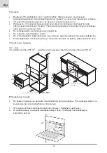 Preview for 156 page of Foster KF 7146/022 Instruction Manual