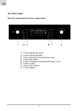 Preview for 158 page of Foster KF 7146/022 Instruction Manual