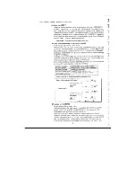 Preview for 24 page of Fostex D-80 Owner'S Manual