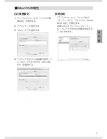 Preview for 7 page of Fostex PC100USB-HR Owner'S Manual