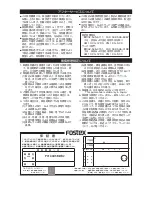 Preview for 8 page of Fostex PC100USB-HR Owner'S Manual