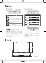 Preview for 6 page of Fostex RM-3DT Owner'S Manual