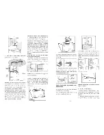 Preview for 10 page of FOTILE JQG7501 User Manual