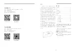 Preview for 14 page of FOTILE JQG7505 User Manual