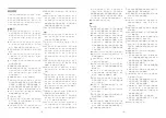 Preview for 15 page of FOTILE JQG7505 User Manual