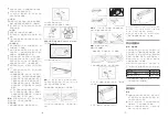 Preview for 17 page of FOTILE JQG7505 User Manual