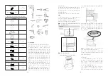 Preview for 19 page of FOTILE JQG7505 User Manual