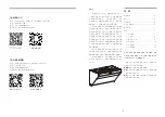 Preview for 14 page of FOTILE JQG7522 User Manual