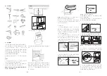 Preview for 19 page of FOTILE JQG7522 User Manual