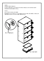 Предварительный просмотр 7 страницы FourStarGroup 11210343R Assembly Instructions Manual