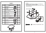 Предварительный просмотр 2 страницы FourStarGroup 11211719P Manual