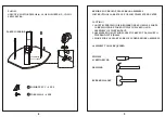 Предварительный просмотр 3 страницы FourStarGroup 11211719P Manual