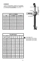 Preview for 162 page of Fox LiveValve 32 Step Cast Owner'S Manual