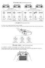 Preview for 4 page of Foxtech H-Wing PRO Quick Start Manual