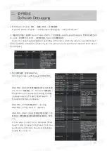 Preview for 3 page of Foxtech Pixhawk V3 Quick Start Manual