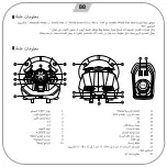 Preview for 88 page of FR-Tec SUZUKA WHEEL ELITE NEXT Manual