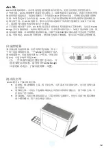 Preview for 13 page of Fractal design Arc XL User Manual