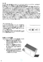 Preview for 16 page of Fractal design Arc XL User Manual